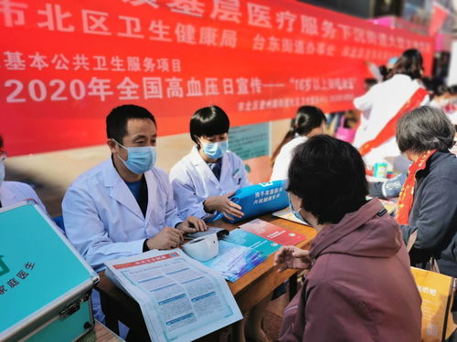 黨建引領(lǐng)聚合力 為民服務(wù)踐初心——市北區(qū)衛(wèi)生健康局舉辦大型義診暨醫(yī)療設(shè)備租賃服務(wù)活動(dòng)